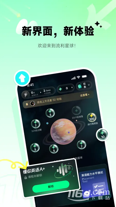 ����˵-Ӣ��v10.5.9 �ٷ�����