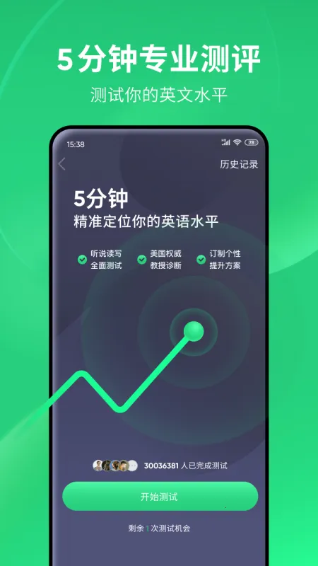 ����˵-Ӣ��v10.5.9 �ٷ�����