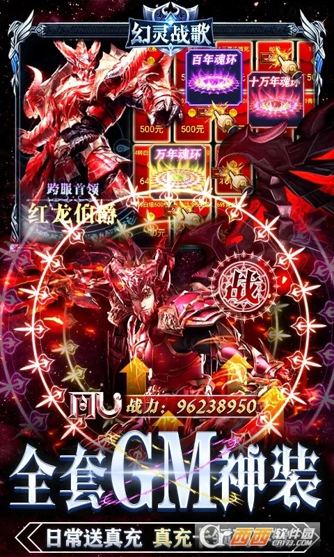 ����ս��2026���°汾v0.0.7 �ٷ�����