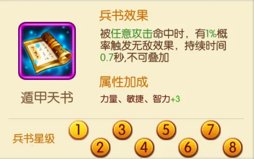 ����ս��2026���°汾