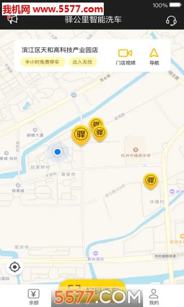 �乫��ϴ��2026�ٷ����°汾v4.5.6 �ٷ�����