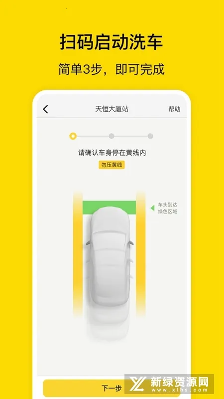 �乫��ϴ��2026�ٷ����°汾v4.5.6 �ٷ�����