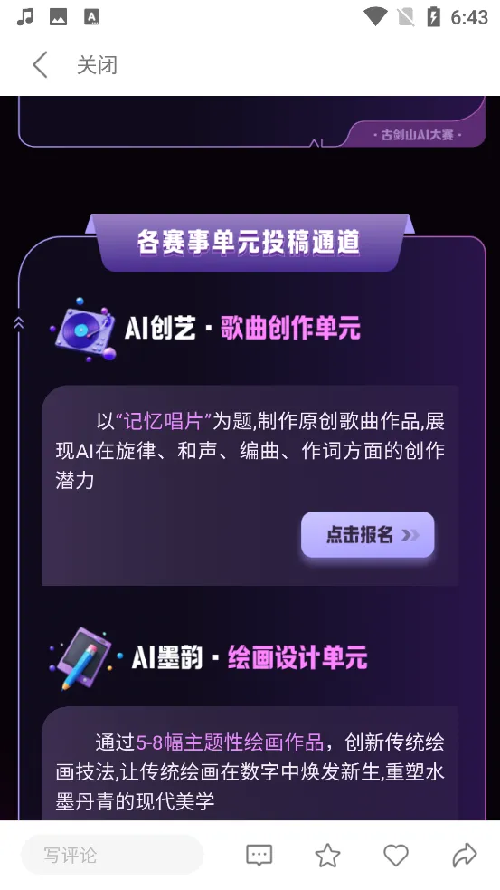 �й����걨2026�ٷ����°汾