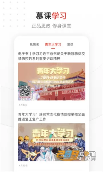�й����걨2026�ٷ����°汾