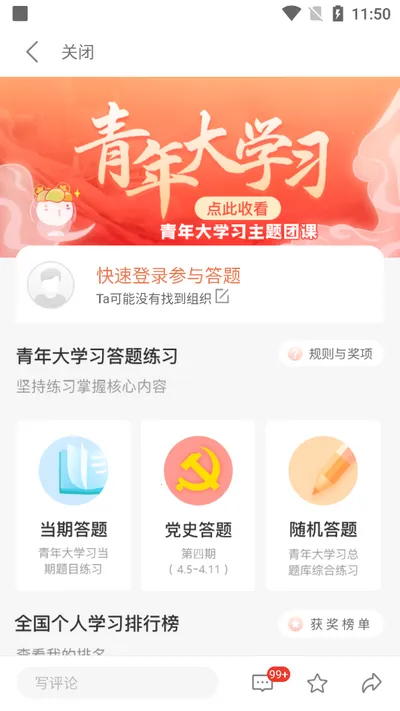 �й����걨2026�ٷ����°汾