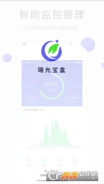 ��ⱦ��v1.0 �ֻ���