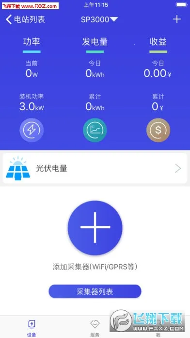 ��ⱦ��v1.0 �ֻ���