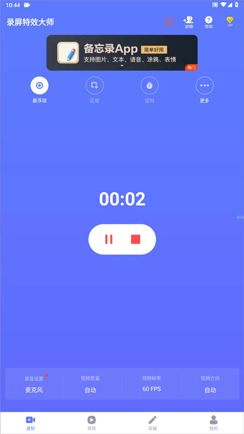 ¼����Ч��ʦ�����ֻ���