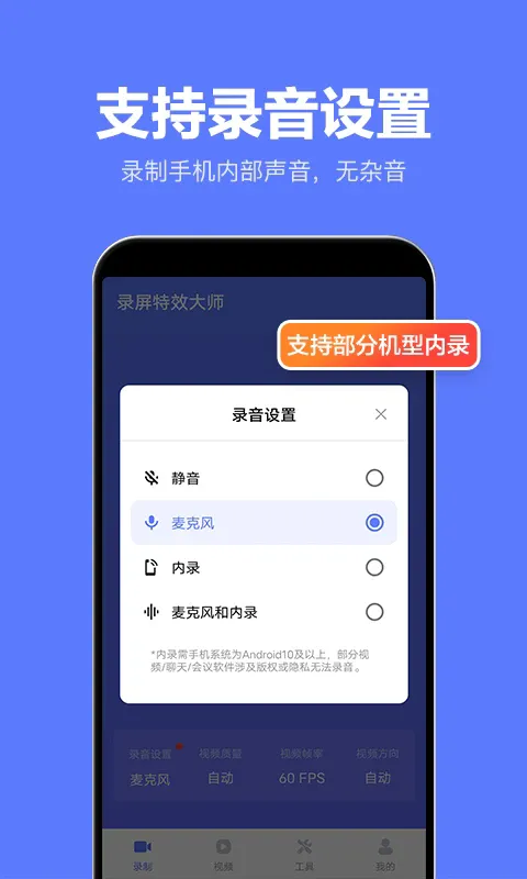 ¼����Ч��ʦ�����ֻ���v2.5.8 ��Ѱ�