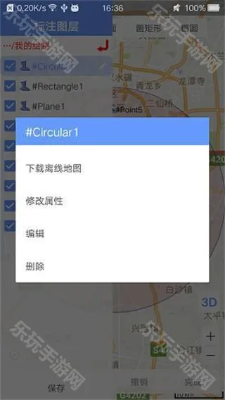 ���ǵ�ͼBIGEMAP