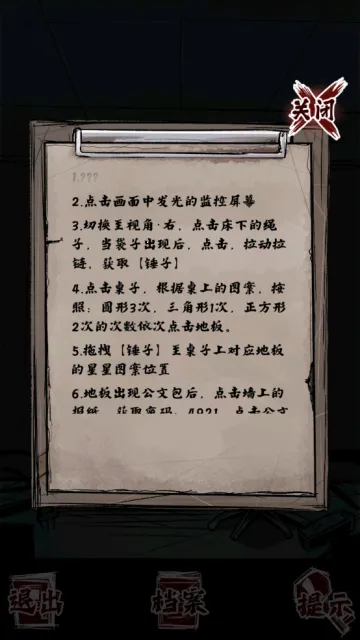 �˼����2026�ٷ����°汾v1.1.0 �ٷ�����