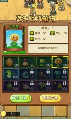 ��ʬս��ģ����2026����v1.0.1 �ֻ���