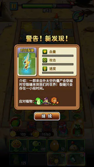 ��ʬս��ģ����2026����v1.0.1 �ֻ���