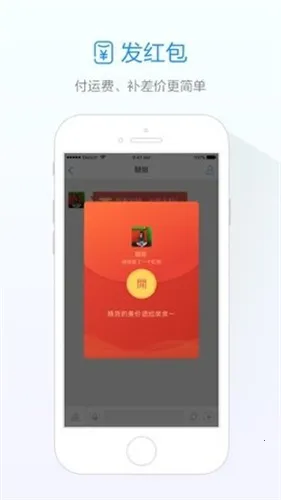 ��������v4.5.8 ��׿��
