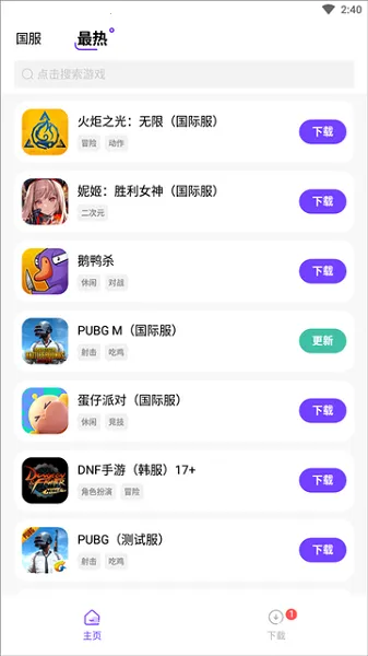�漣���������ֻ���v1.0.5 ��Ѱ�