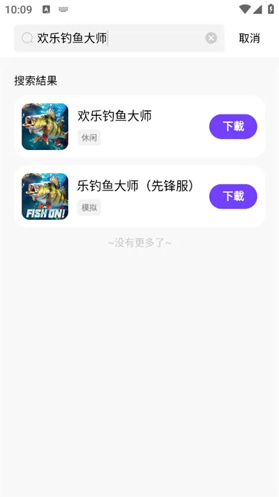 �漣���������ֻ���v1.0.5 ��Ѱ�