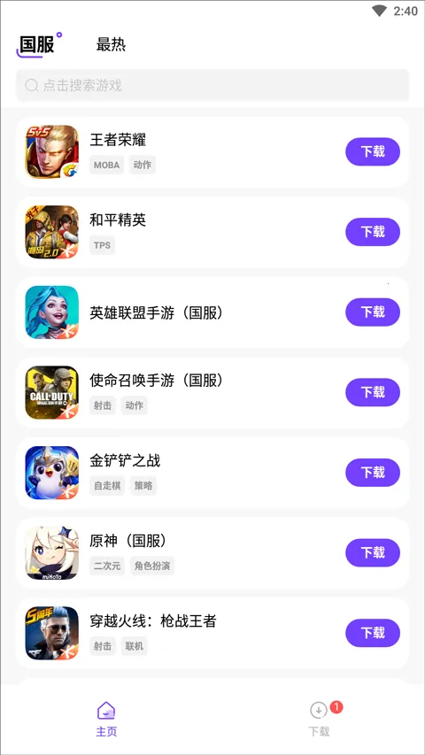 �漣���������ֻ���