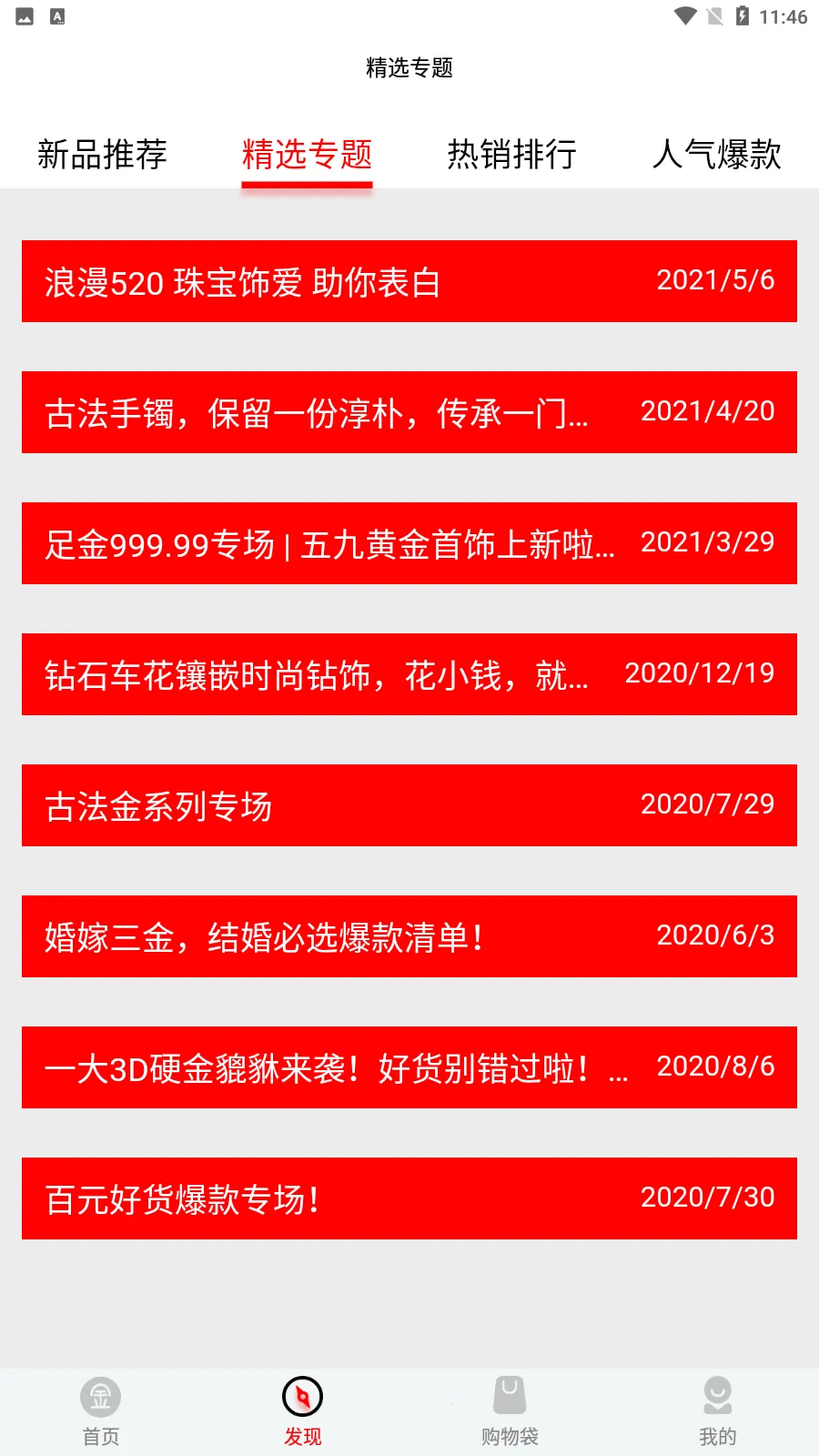 �ҽ�2026�ٷ�����v2.16.2 �ٷ�����