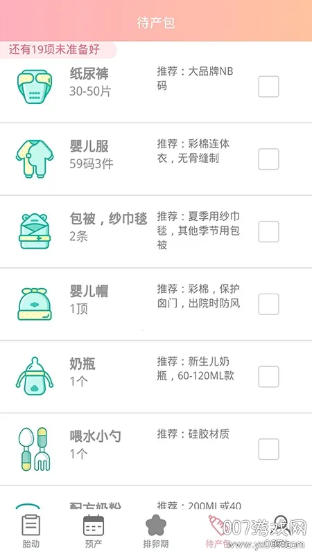 ����̥��������v1.9.3 ��Ѱ�