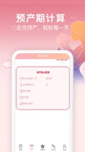 ����̥��������v1.9.3 ��Ѱ�