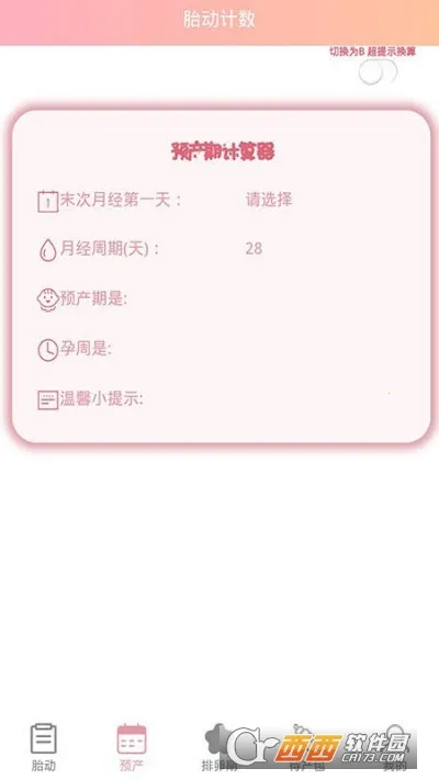 ����̥��������v1.9.3 ��Ѱ�