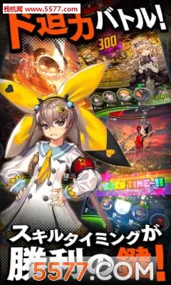 Destiny Child(����Ԫ������Ϸ)v3.0.0 �ֻ���