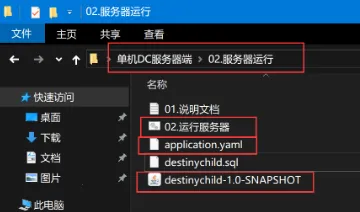 Destiny Child(����Ԫ������Ϸ)