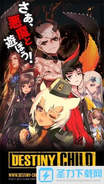 Destiny Child(����Ԫ������Ϸ)v3.0.0 �ֻ���
