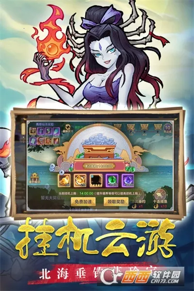 ���η�ħ��2026�ٷ����°汾v1.3.0 �ٷ�����