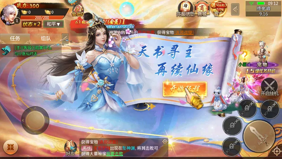���ƾ�2�����ֻ���v2.7.0 �ֻ���