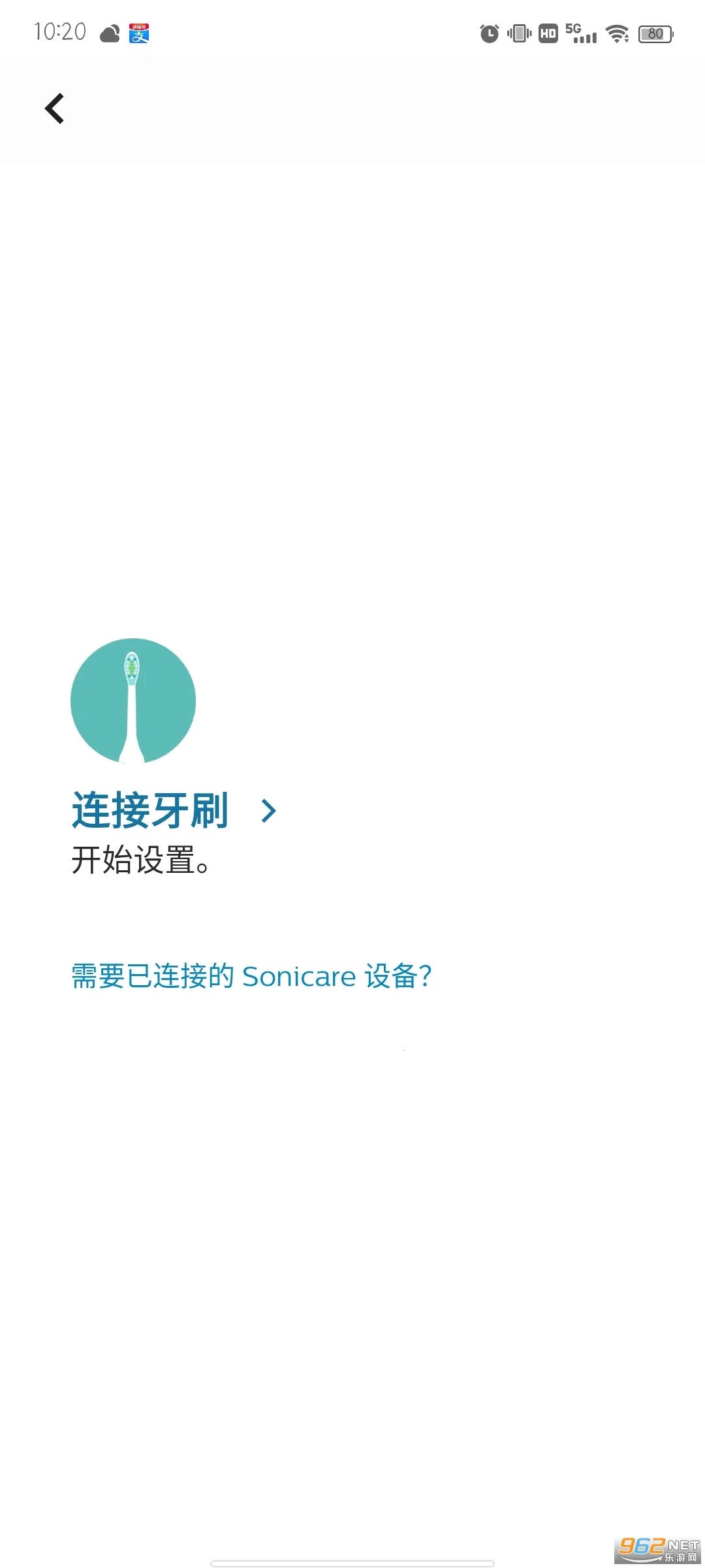 Sonicare2026�ٷ����°汾v10.17.2 �ֻ���