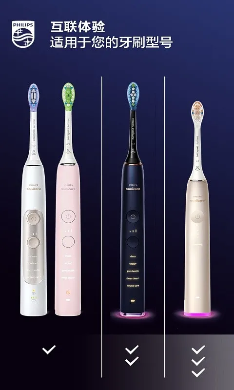 Sonicare2026�ٷ����°汾v10.17.2 �ֻ���