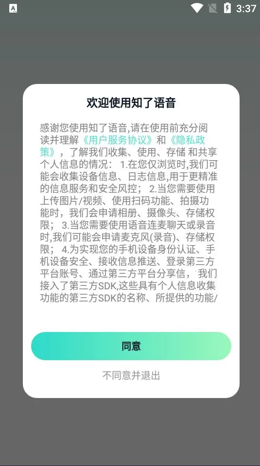 ֪������v1.5 ��׿��