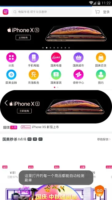 ��ˢˢ(������ˢ����)v3.2.24 �ֻ���