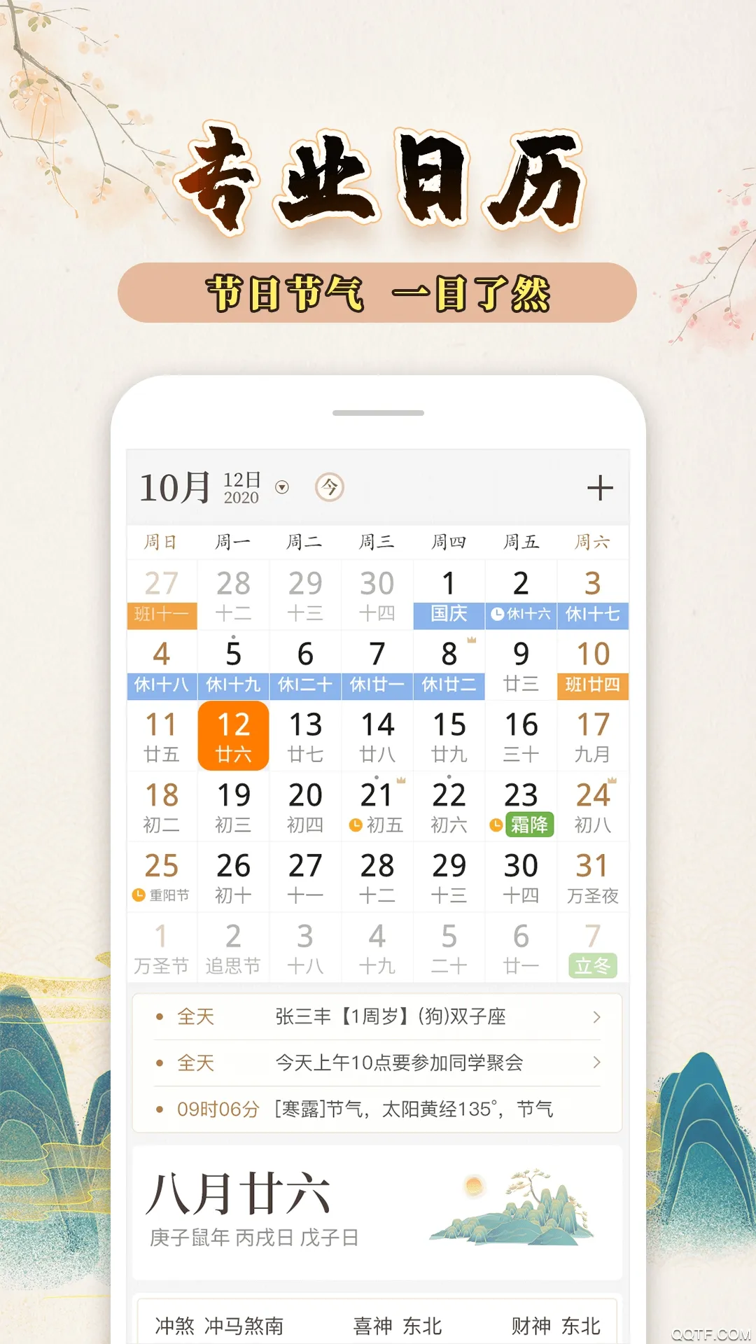 ֪��������v1.1.5 ��Ѱ�