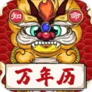 ֪��������v1.1.5 ��Ѱ�