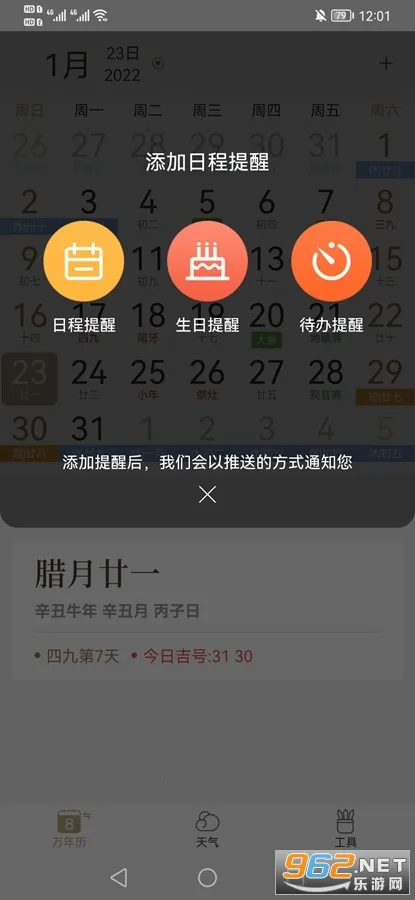 ֪��������v1.1.5 ��Ѱ�