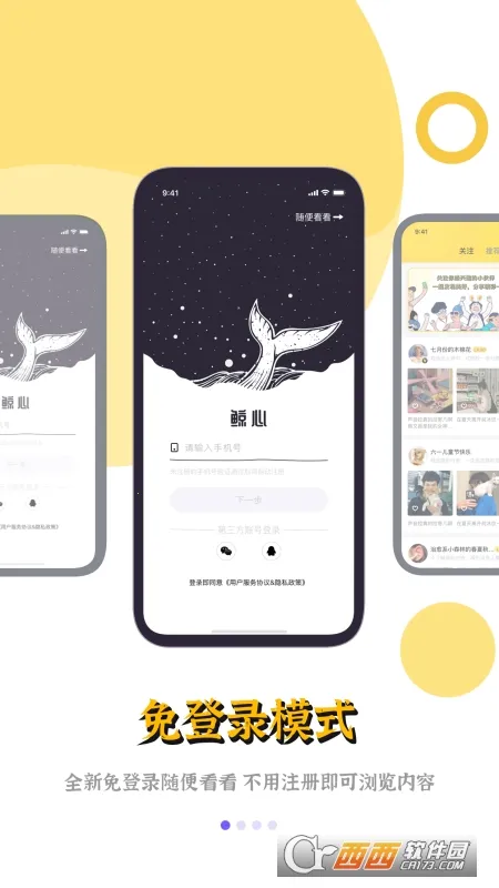 ����v3.8.2 �ٷ�����