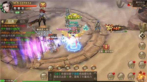 ��������v1.0.6 �ֻ���