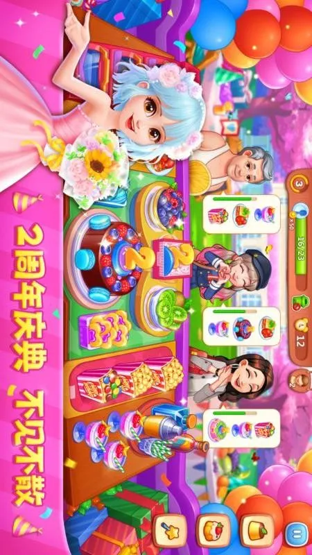 ��ʳС����2026�ٷ�����v1.157.0 ��Ѱ�