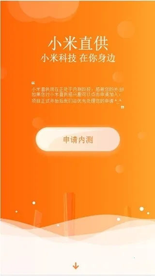 С��ֱ��2026����v2.4.25 �ٷ�����