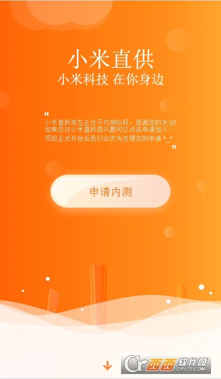 С��ֱ��2026����v2.4.25 �ٷ�����