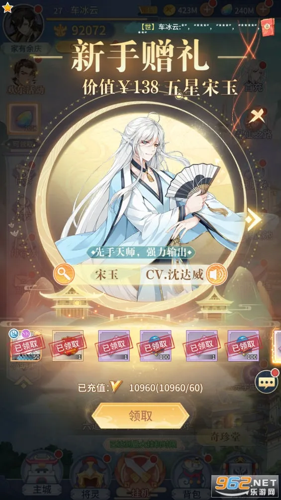 ��ͼѰ�ɼ�2026���°汾v2.2.0 �ֻ���