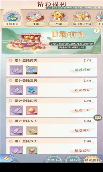 ��ͼѰ�ɼ�2026���°汾v2.2.0 �ֻ���