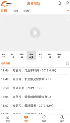 �ɶ�����2026���°汾v2.0.63 �ٷ�����