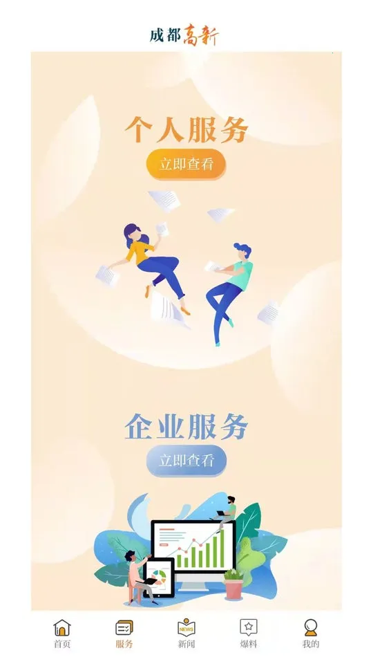 �ɶ�����2026���°汾v2.0.63 �ٷ�����