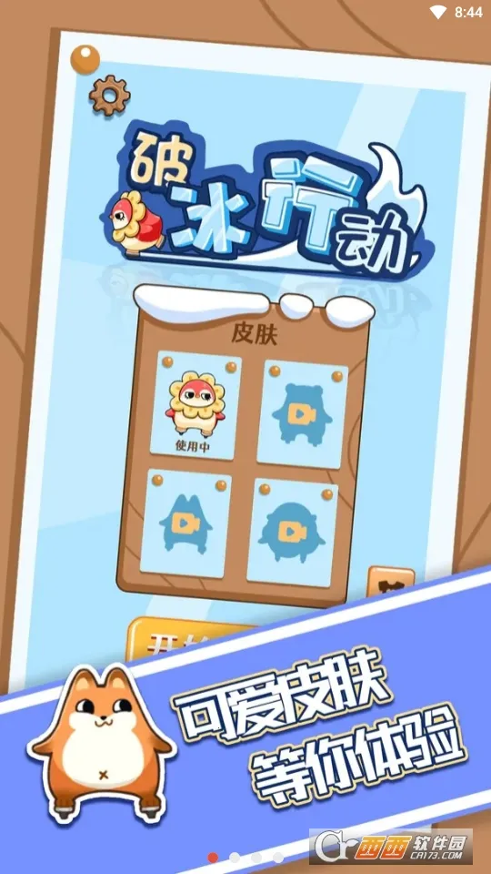�˲��������ģ����2026���ذ�װv1.0.0 ��׿��