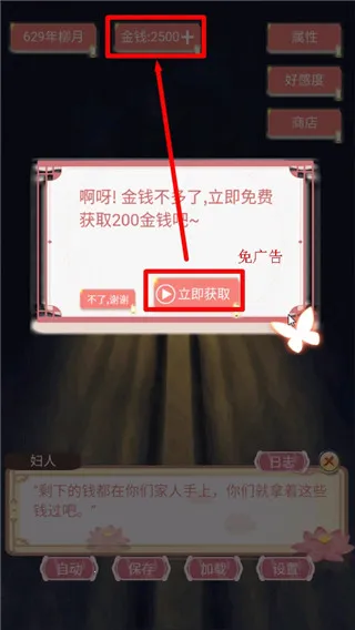 ��һ����4(�ŷ�������Ϸ)