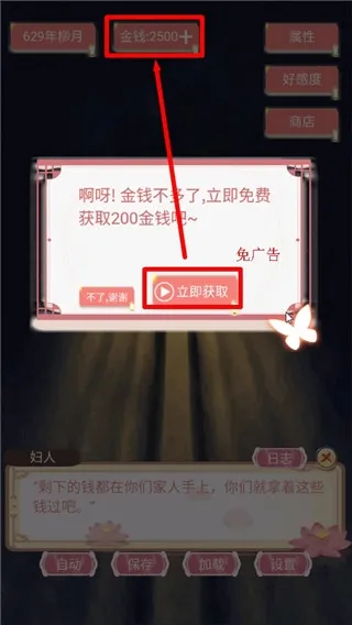 ��һ����4(�ŷ�������Ϸ)
