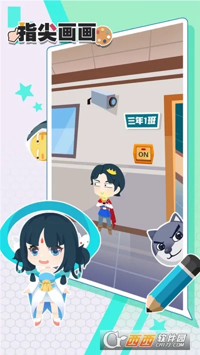 ָ�⻭��v1.0.6 �ٷ�����